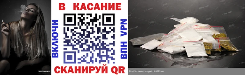 Хочу наркоту Кирс Гашиш  МАРИХУАНА  СК  Меф мяу мяу  Cocaine 