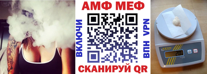 Amphetamine VHQ  цены   Кирс 
