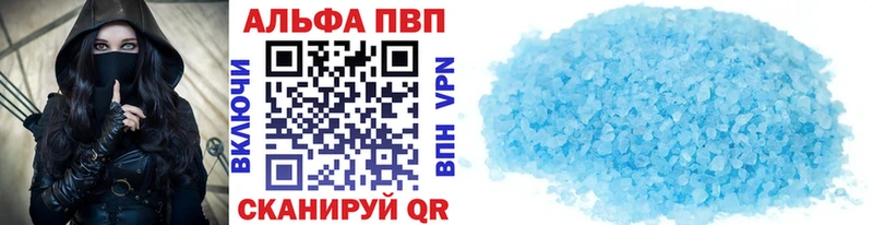 мориарти состав Кирс Альфа ПВП крисы CK