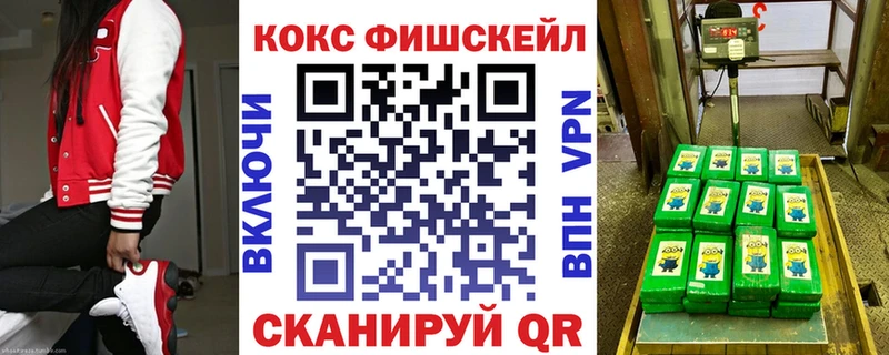 даркнет сайт  Кирс  COCAIN 97% 