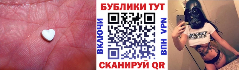 Экстази круглые  купить наркотик  Кирс 