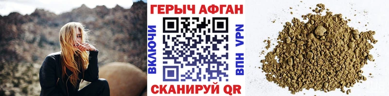 даркнет сайт  Кирс  ГЕРОИН гречка 
