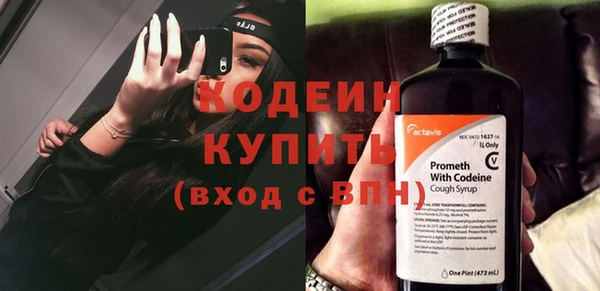альфа пвп Корсаков