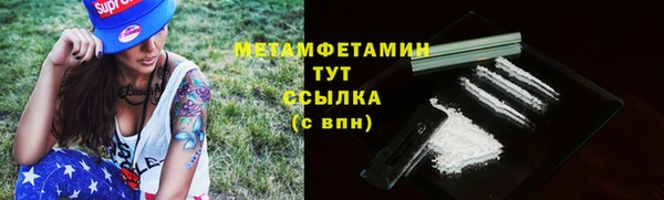 марки lsd Тихвин