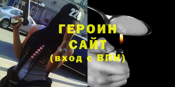 соль курить ск Тобольск