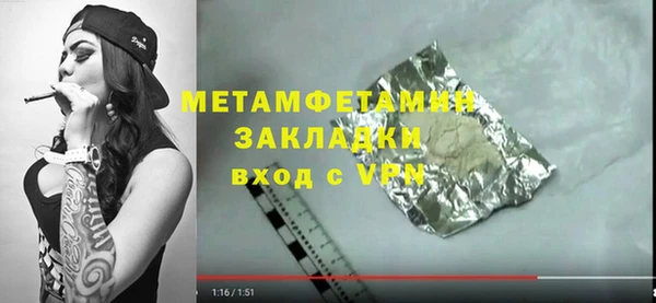 прущий лед Нягань