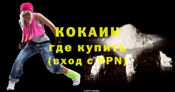 прущие крисы Новокубанск