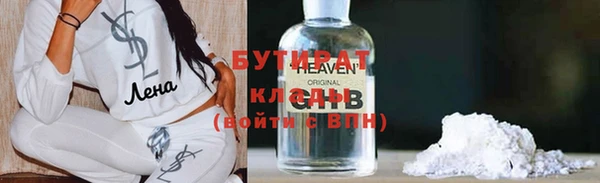 прущие крисы Новокубанск
