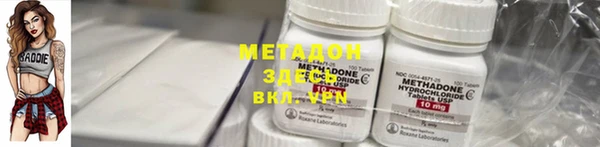марихуана Алексин