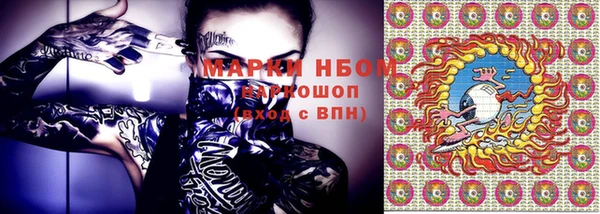 прущие крисы Новокубанск