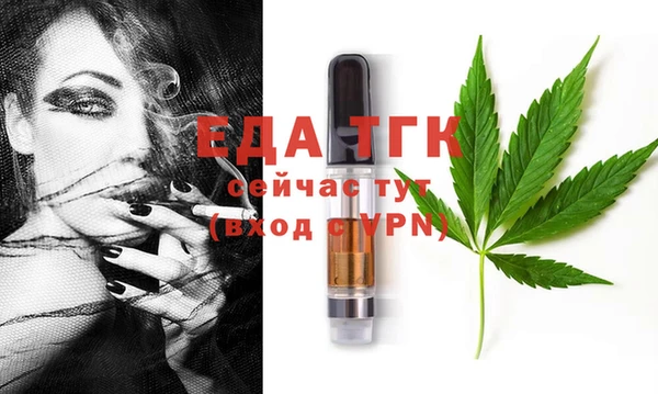 mdma Елабуга