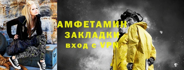 соль ск Нязепетровск