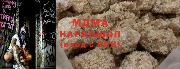 соль ск Нязепетровск