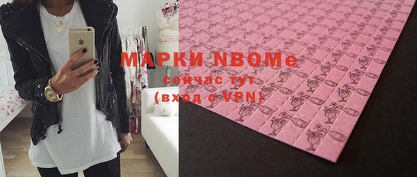 прущие крисы Новокубанск