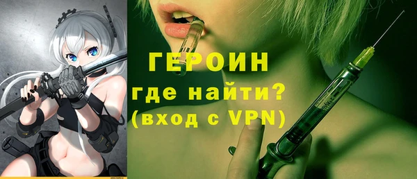 ГАЛЛЮЦИНОГЕННЫЕ ГРИБЫ Сатка