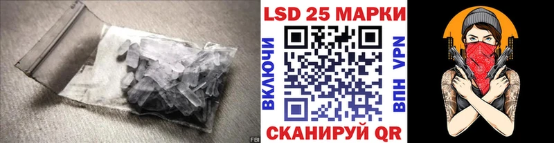 ЛСД экстази кислота  наркотики  Кирс 