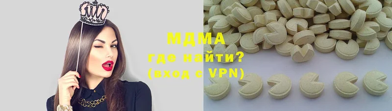 МЕГА ссылка  купить наркоту  Кирс  МДМА VHQ 