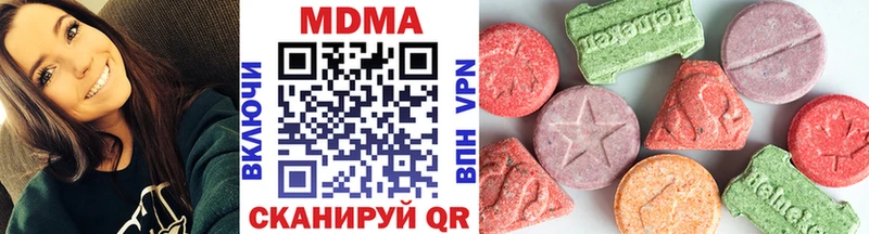 МДМА crystal  KRAKEN ссылка  Кирс 