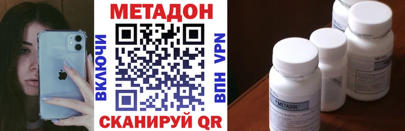 Метадон methadone  Кирс 