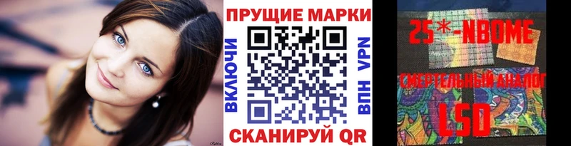 Марки N-bome 1,5мг  Кирс 