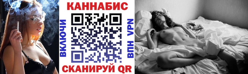 Бошки Шишки LSD WEED  купить наркотики цена  кракен зеркало  Кирс 
